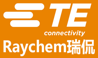 322A系列模縮套TE/raychem瑞侃原裝庫存